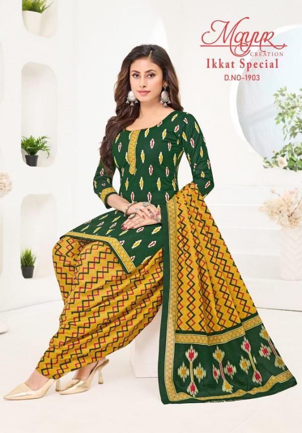 Mayur Ikkat Vol-19 – Dress Material